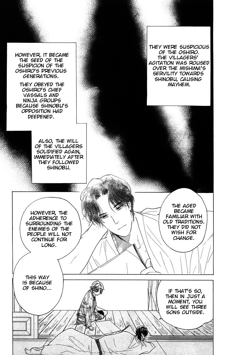 Teru Teru x Shounen Chapter 66 page 12 - Chapter 66 : [End]
