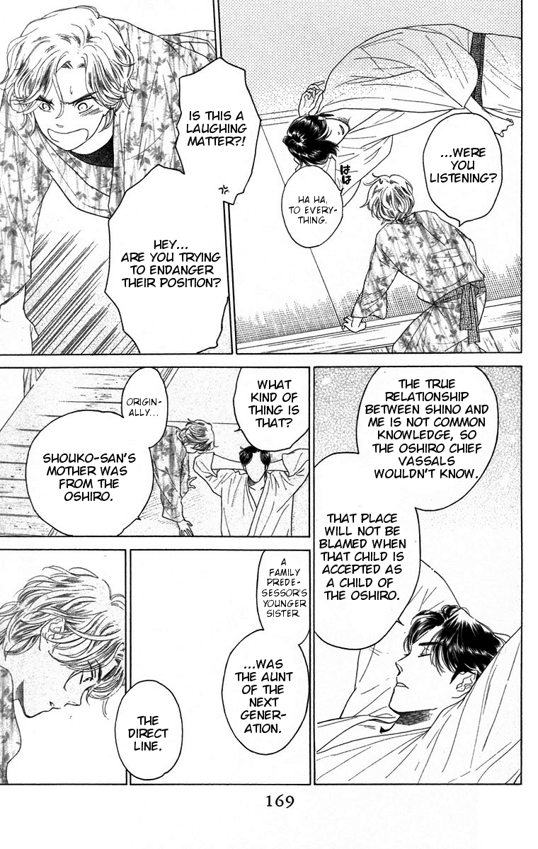 Teru Teru x Shounen Chapter 66 page 14 - Chapter 66 : [End]