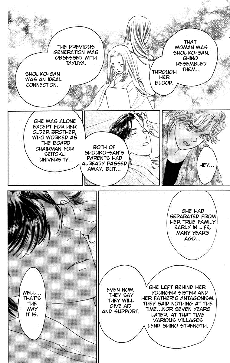 Teru Teru x Shounen Chapter 66 page 15 - Chapter 66 : [End]