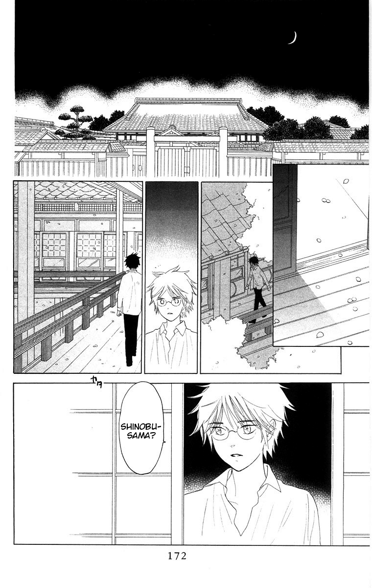 Teru Teru x Shounen Chapter 66 page 17 - Chapter 66 : [End]