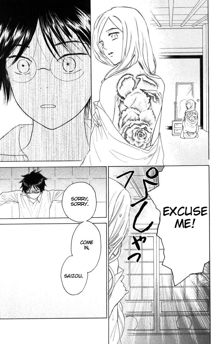 Teru Teru x Shounen Chapter 66 page 18 - Chapter 66 : [End]