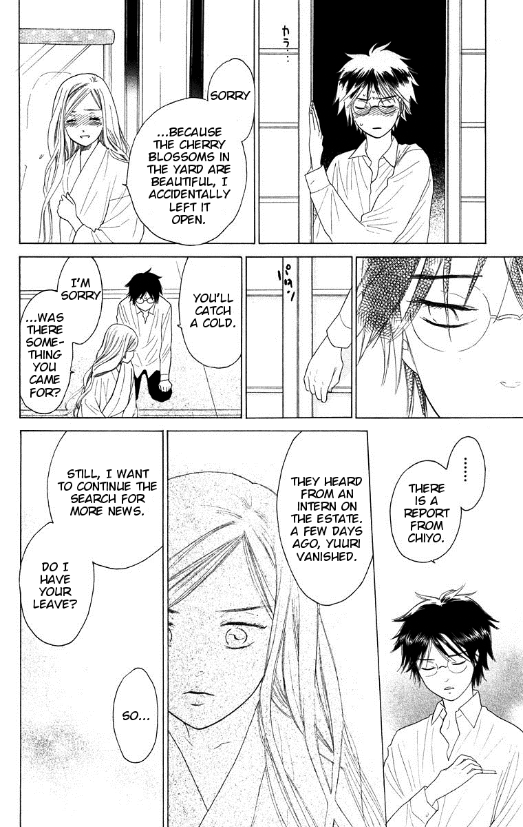 Teru Teru x Shounen Chapter 66 page 19 - Chapter 66 : [End]