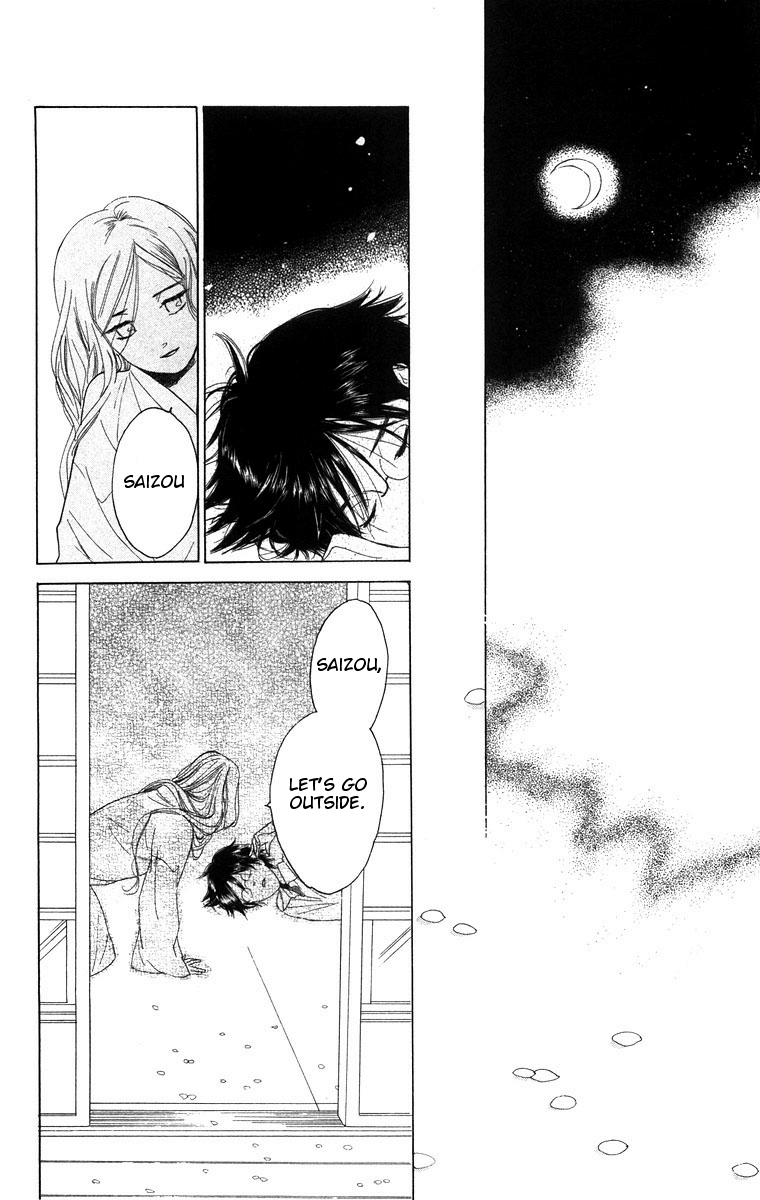 Teru Teru x Shounen Chapter 66 page 29 - Chapter 66 : [End]