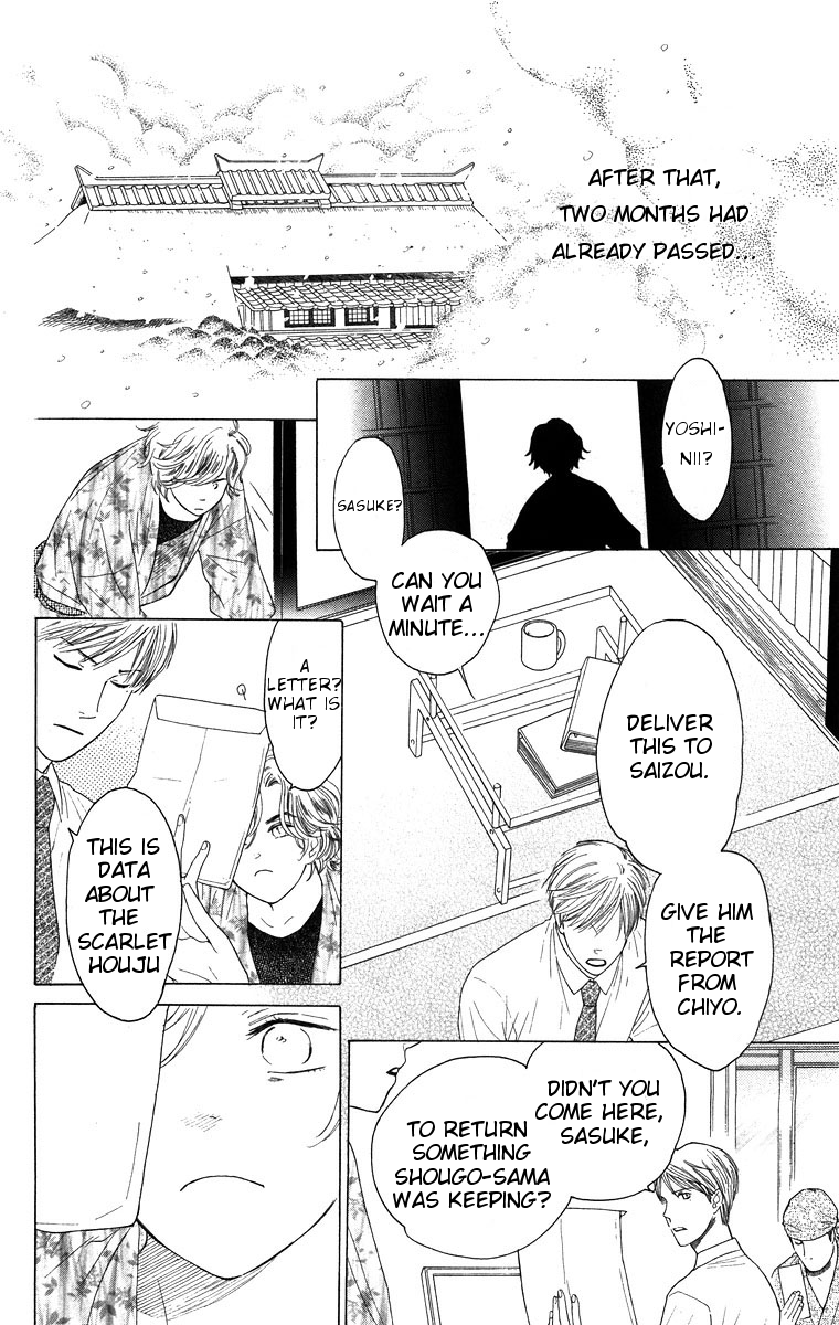 Teru Teru x Shounen Chapter 66 page 3 - Chapter 66 : [End]