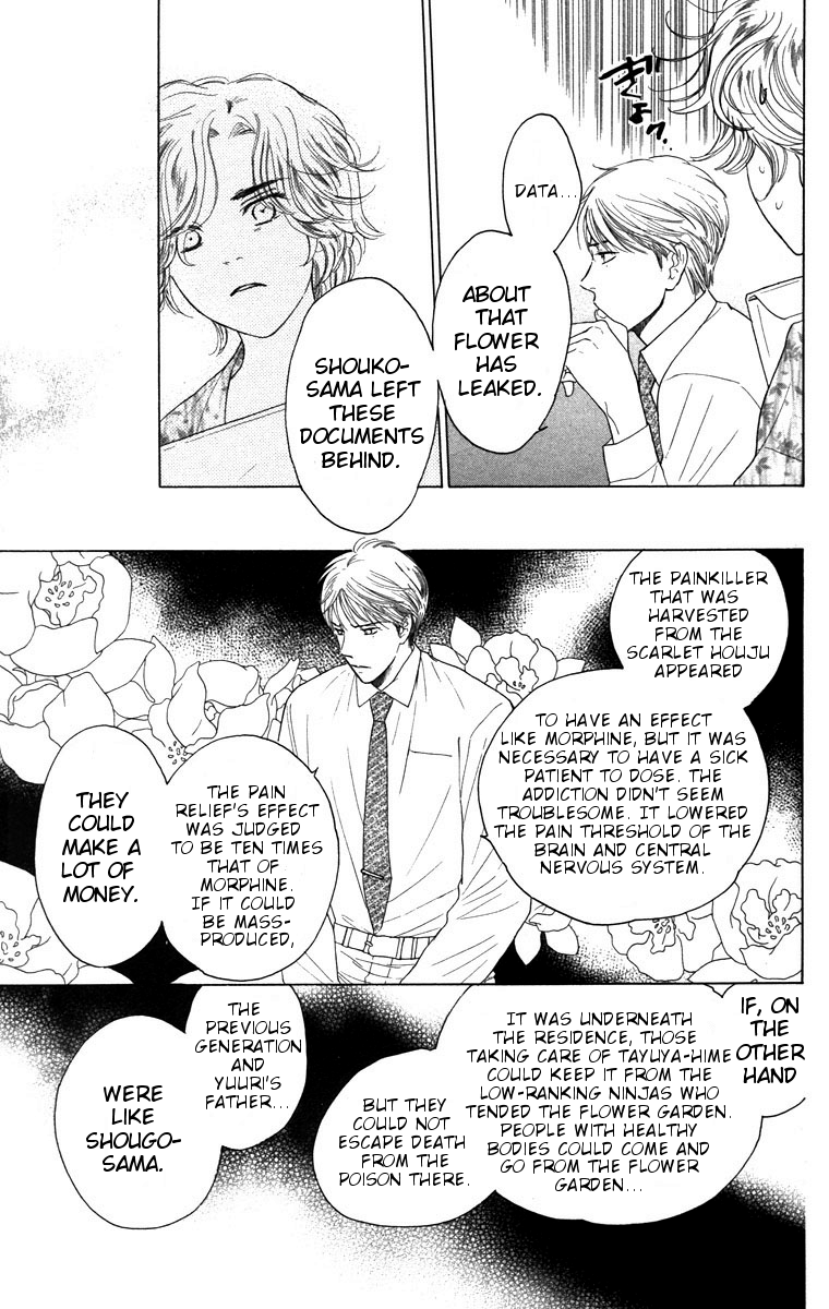 Teru Teru x Shounen Chapter 66 page 4 - Chapter 66 : [End]