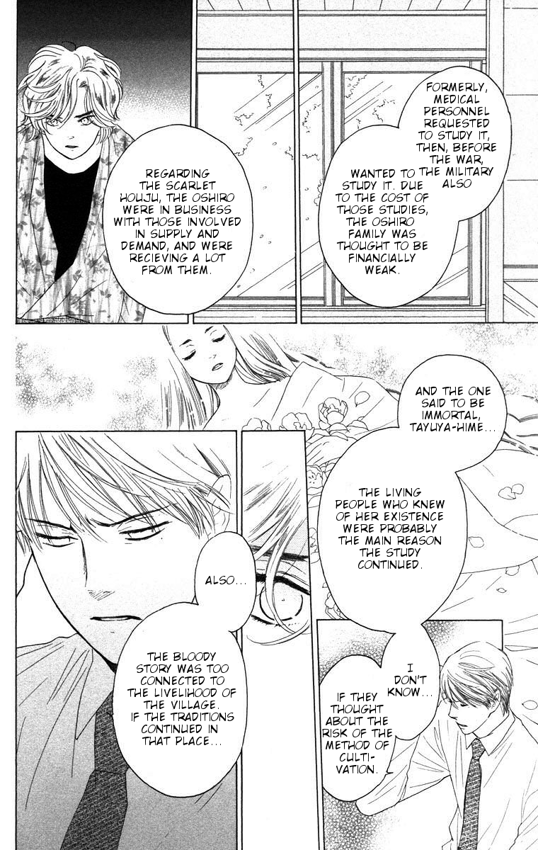 Teru Teru x Shounen Chapter 66 page 5 - Chapter 66 : [End]