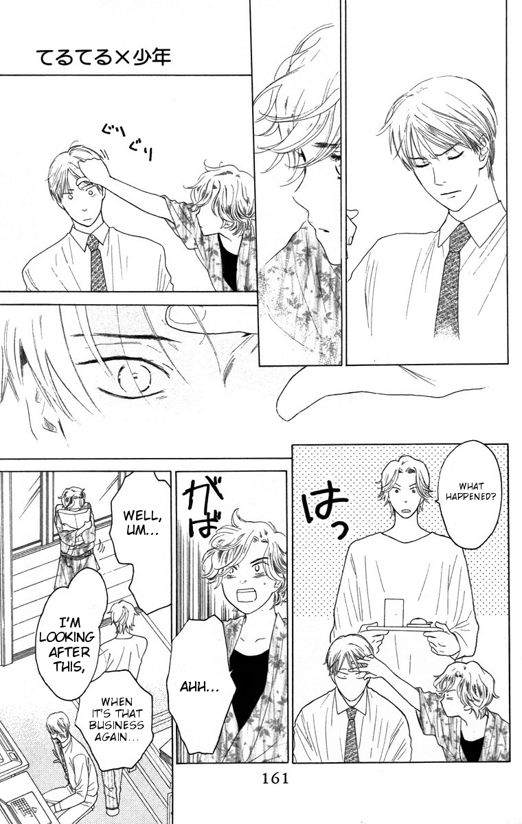Teru Teru x Shounen Chapter 66 page 6 - Chapter 66 : [End]