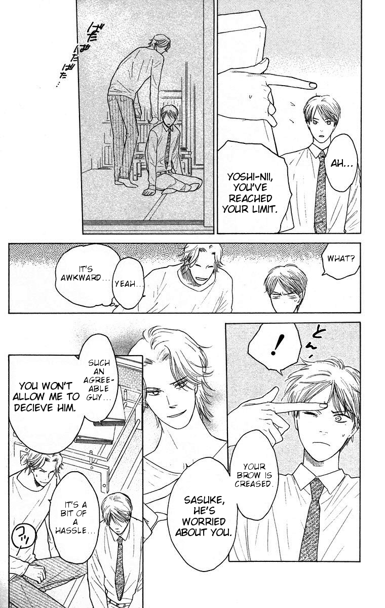 Teru Teru x Shounen Chapter 66 page 7 - Chapter 66 : [End]