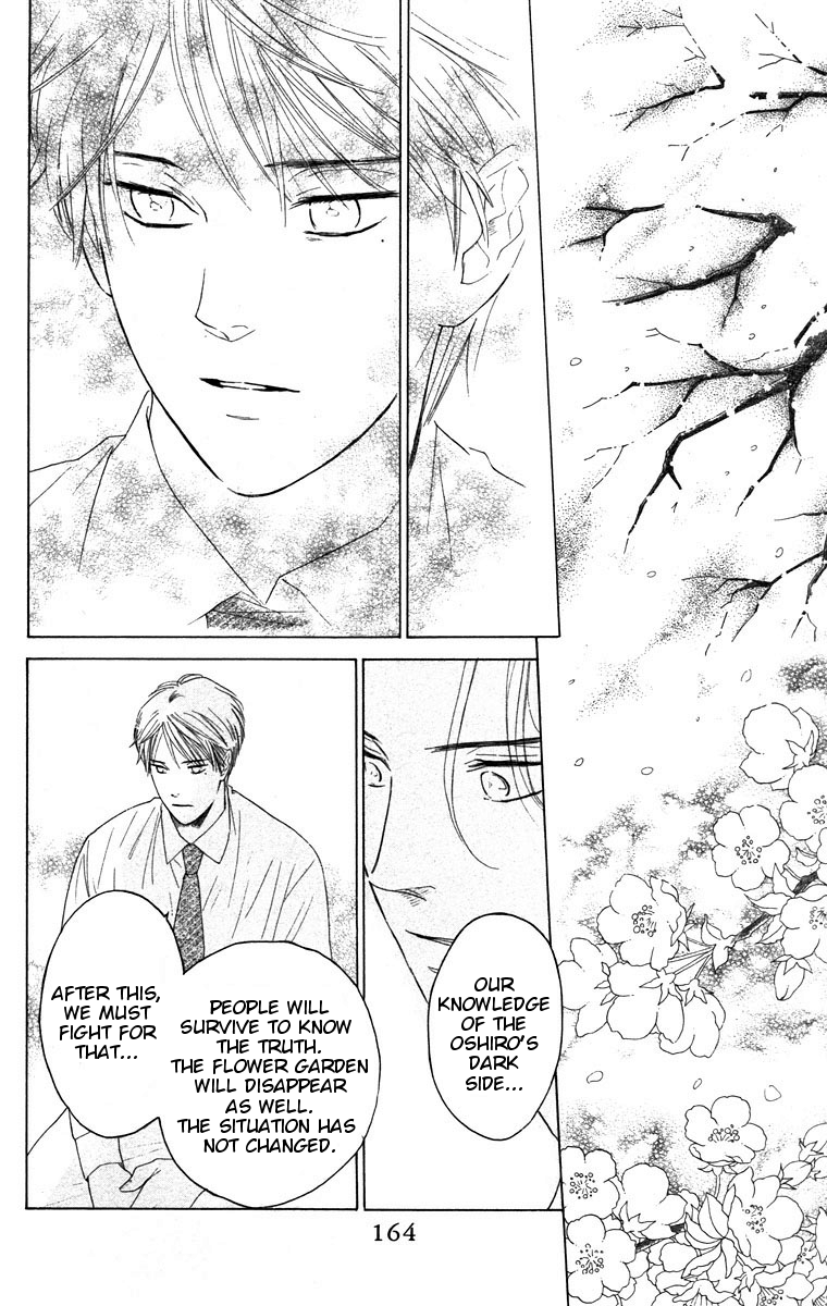 Teru Teru x Shounen Chapter 66 page 9 - Chapter 66 : [End]