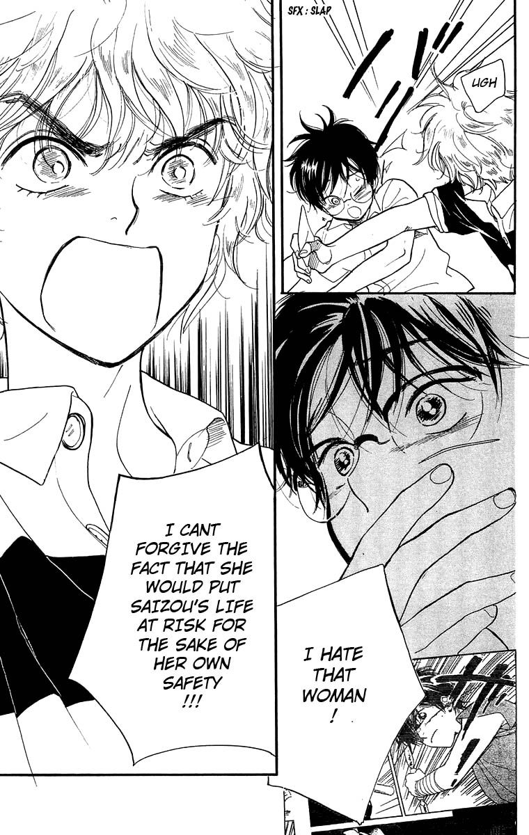 Teru Teru x Shounen Chapter 7 page 17 - Chapter 7