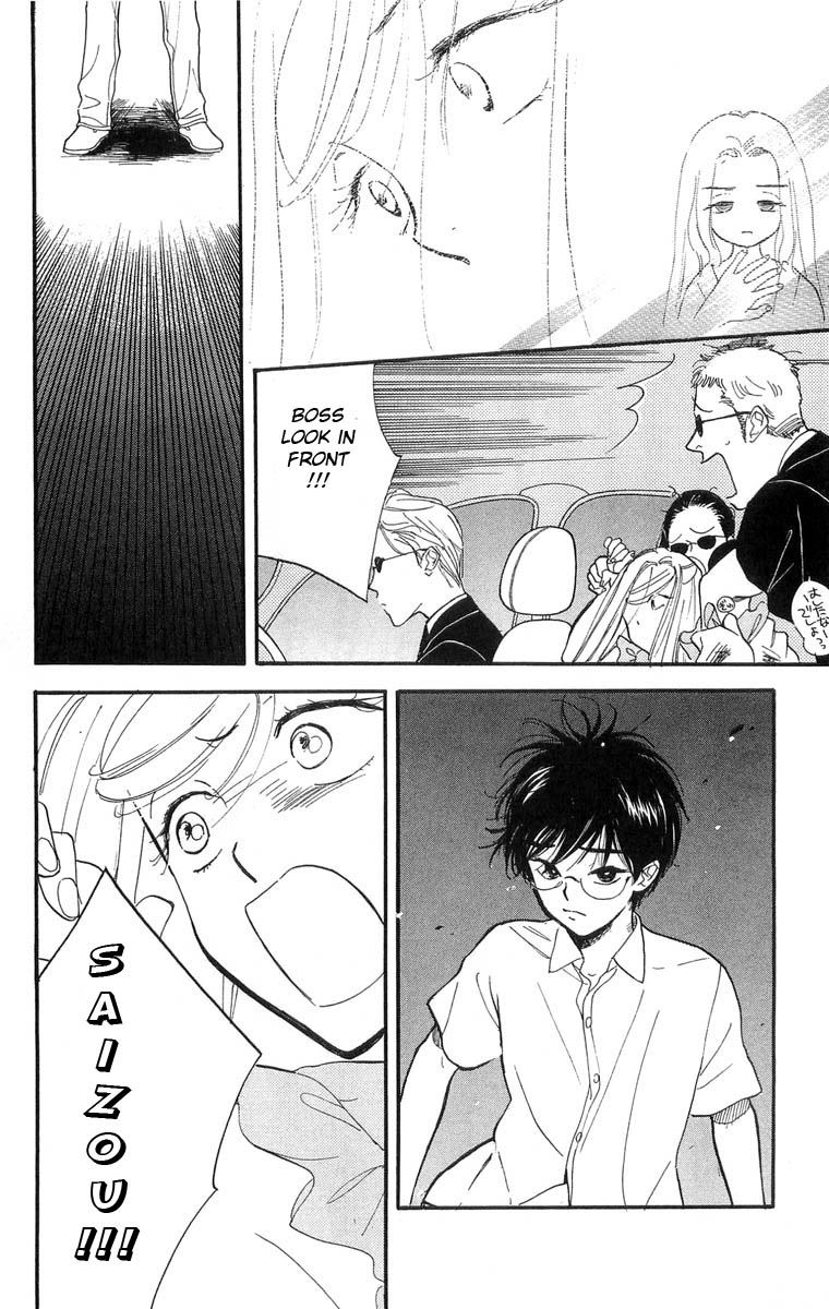 Teru Teru x Shounen Chapter 7 page 24 - Chapter 7