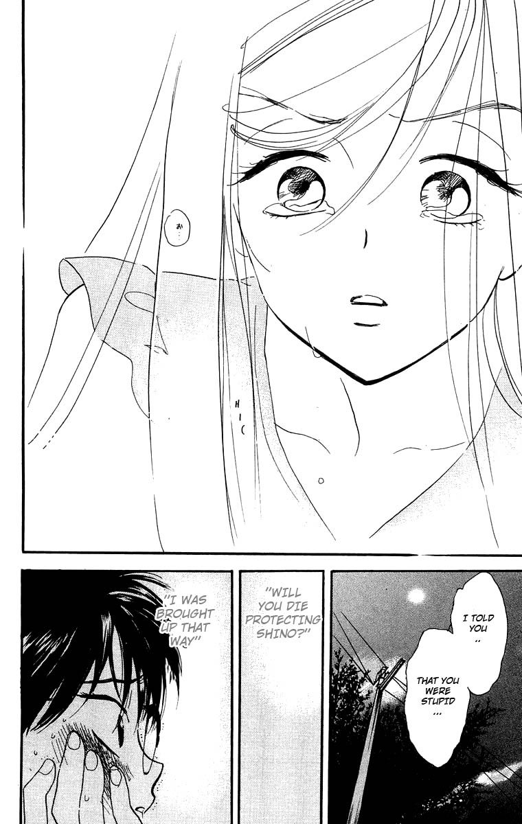 Teru Teru x Shounen Chapter 7 page 30 - Chapter 7