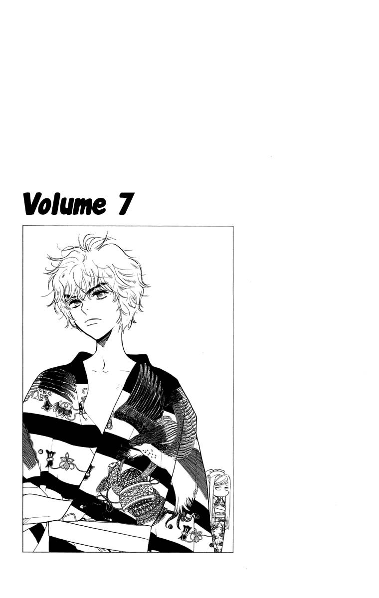 Teru Teru x Shounen Chapter 7 page 5 - Chapter 7