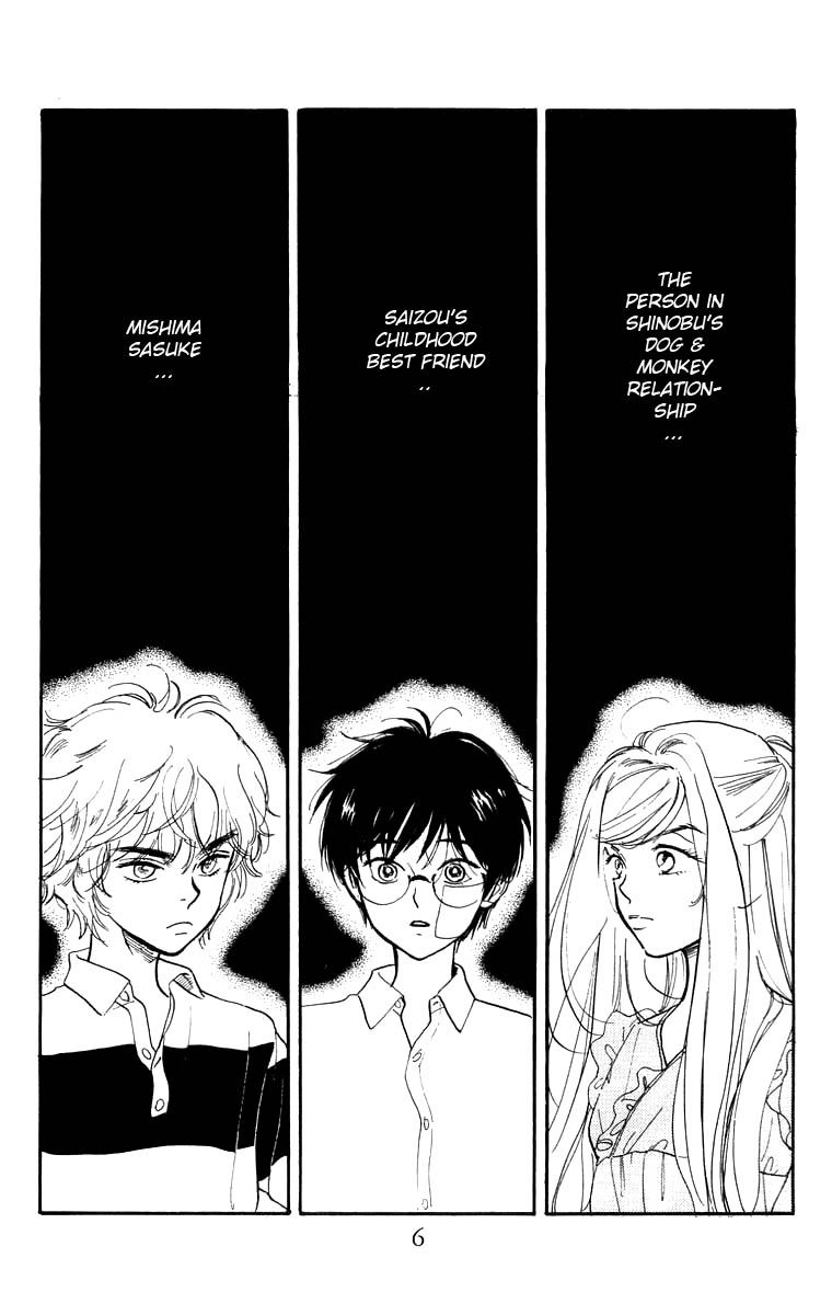 Teru Teru x Shounen Chapter 7 page 6 - Chapter 7