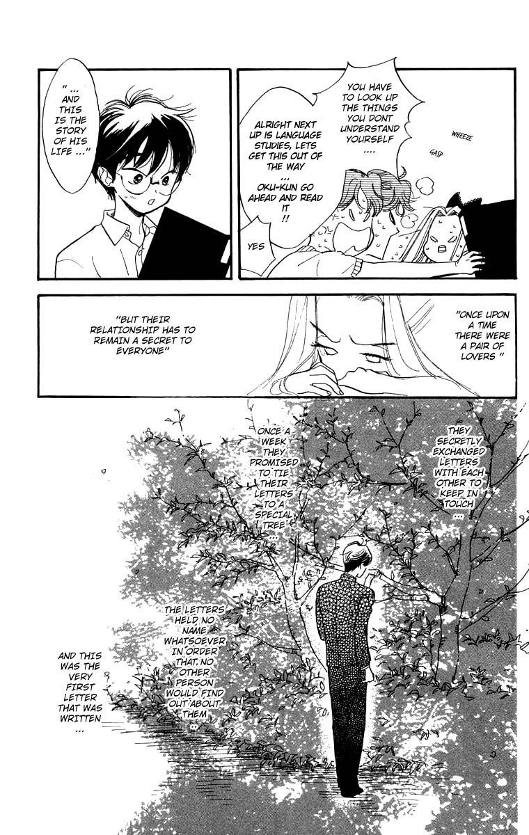 Teru Teru x Shounen Chapter 9 page 14 - Chapter 9