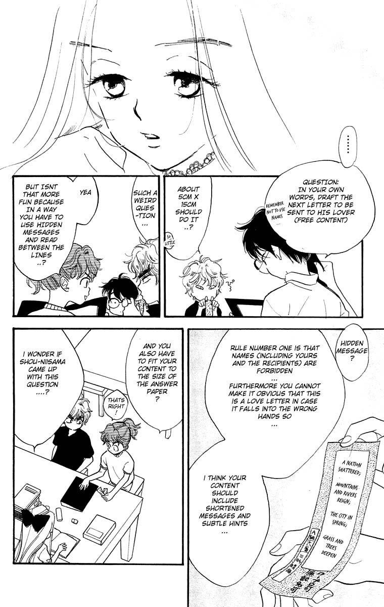 Teru Teru x Shounen Chapter 9 page 15 - Chapter 9