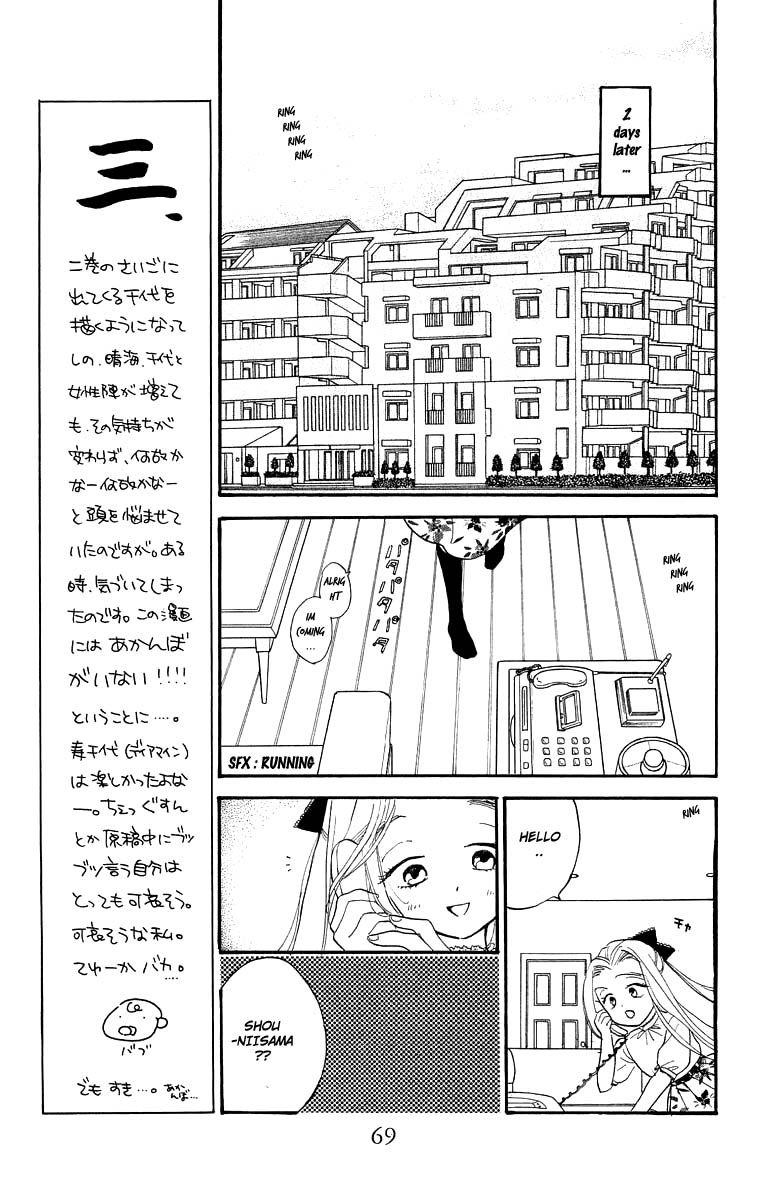 Teru Teru x Shounen Chapter 9 page 4 - Chapter 9