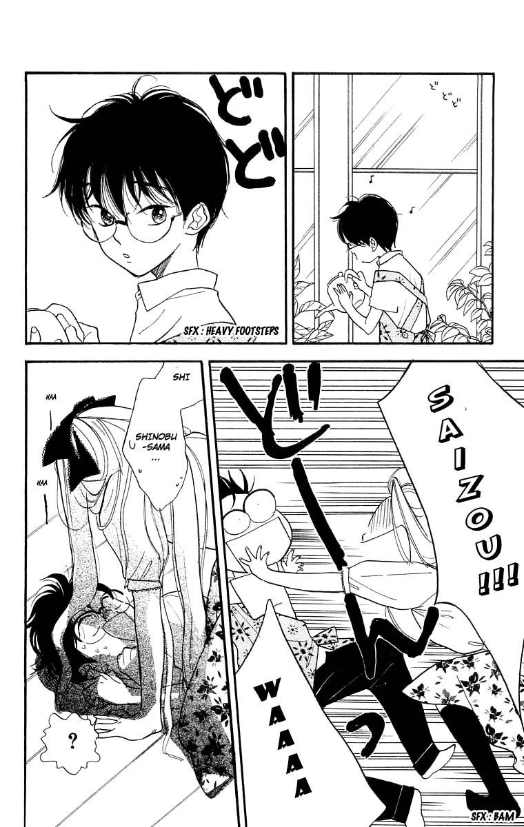 Teru Teru x Shounen Chapter 9 page 5 - Chapter 9