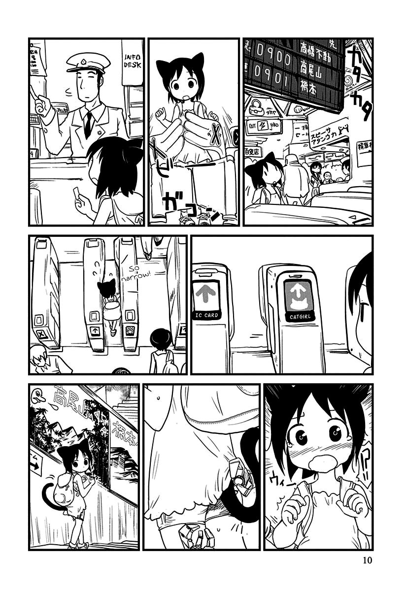 Terumina Chapter 1 page 11 - Chapter 1 : Let's go to Takao-san