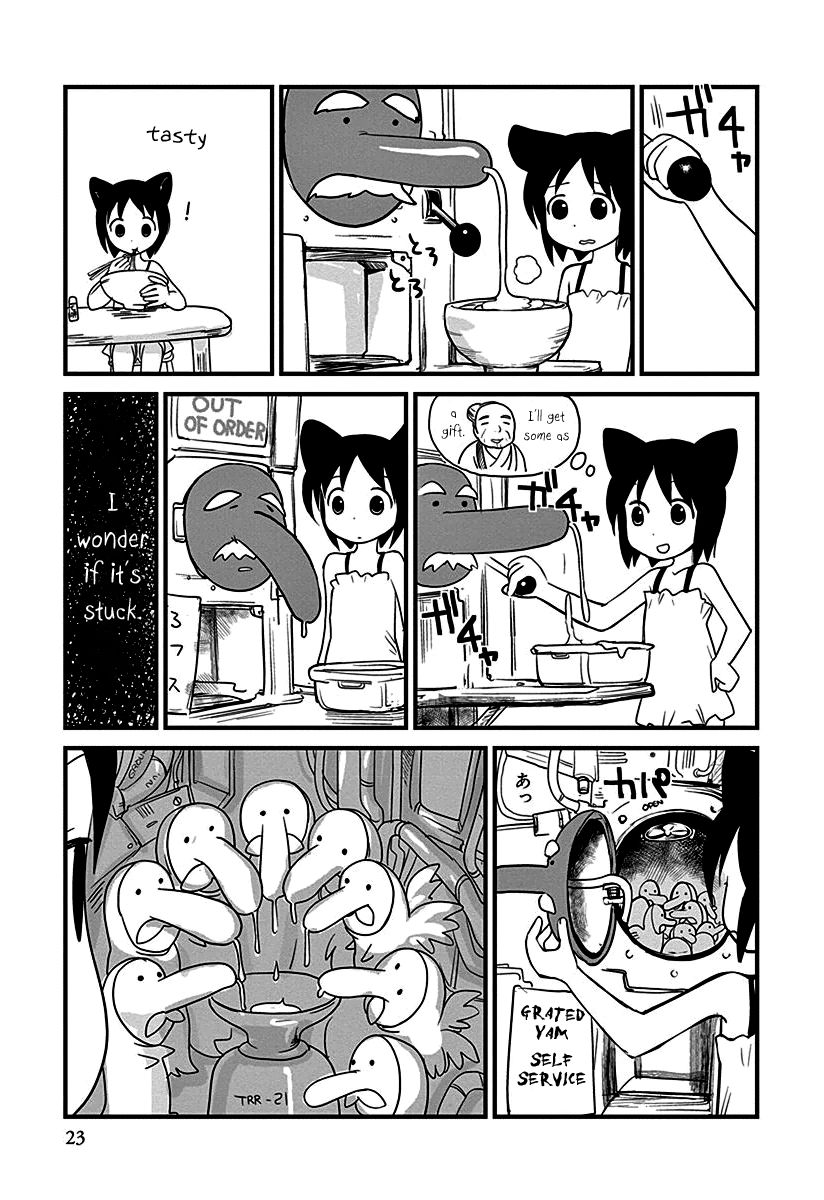 Terumina Chapter 1 page 24 - Chapter 1 : Let's go to Takao-san