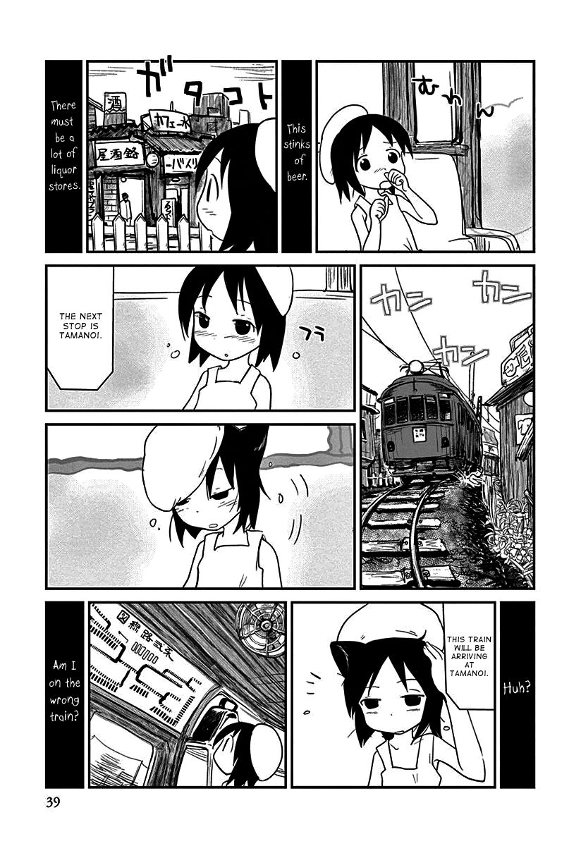 Terumina Chapter 2 page 7 - Chapter 2 : Let's go to Kinegawa-Onsen