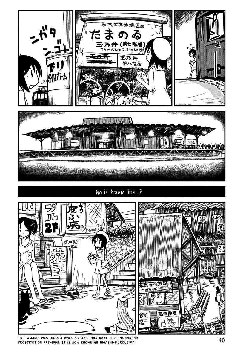 Terumina Chapter 2 page 8 - Chapter 2 : Let's go to Kinegawa-Onsen