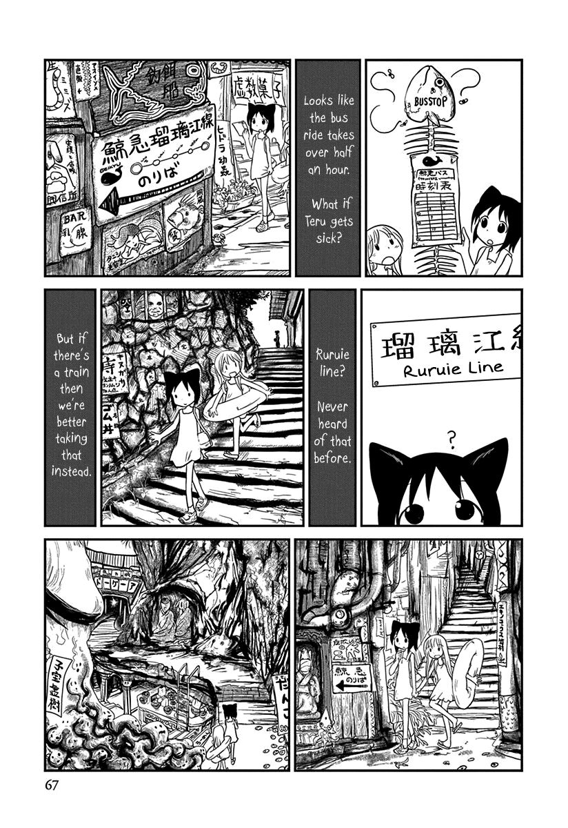 Terumina Chapter 3 page 11 - Chapter 3 : Let's go to Misakikou