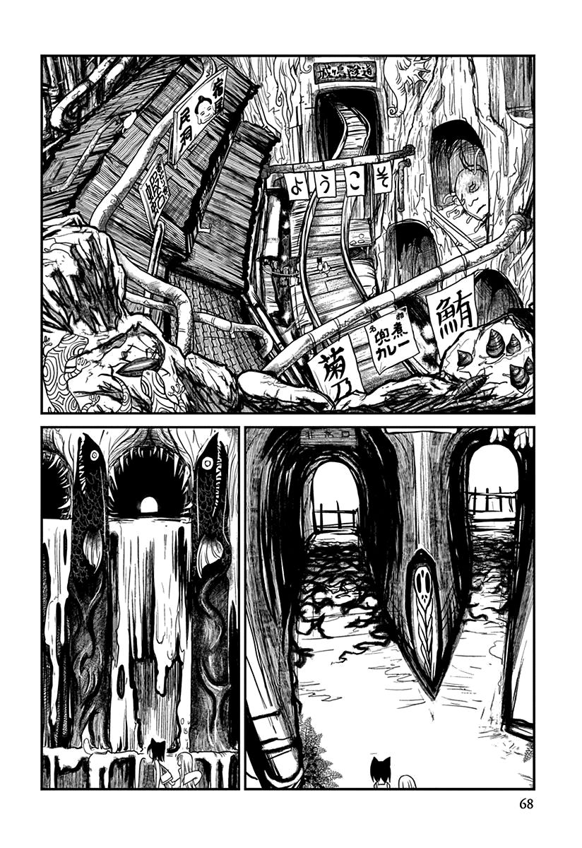 Terumina Chapter 3 page 12 - Chapter 3 : Let's go to Misakikou