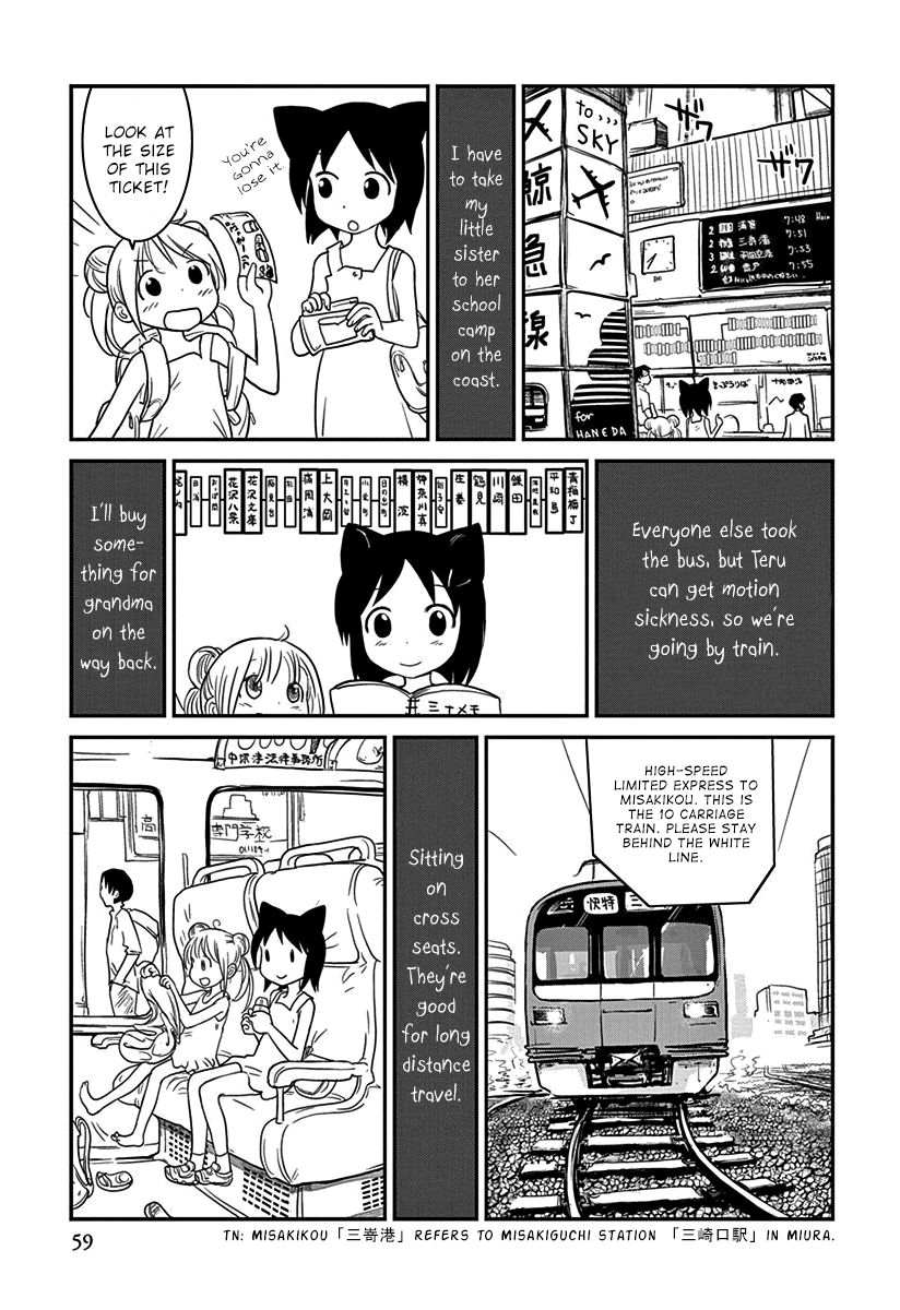 Terumina Chapter 3 page 3 - Chapter 3 : Let's go to Misakikou