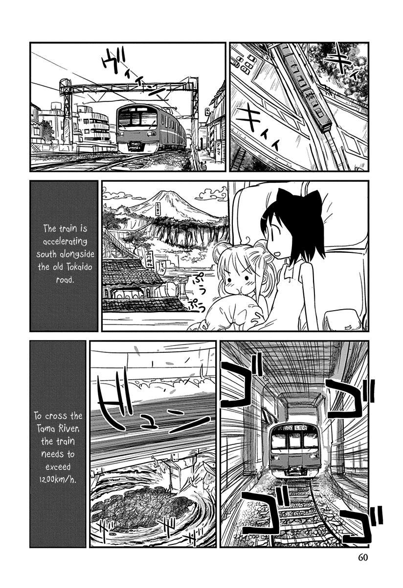 Terumina Chapter 3 page 4 - Chapter 3 : Let's go to Misakikou