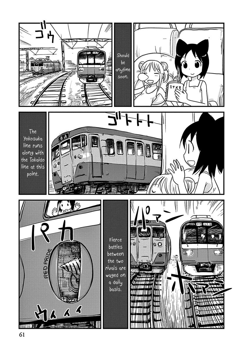 Terumina Chapter 3 page 5 - Chapter 3 : Let's go to Misakikou