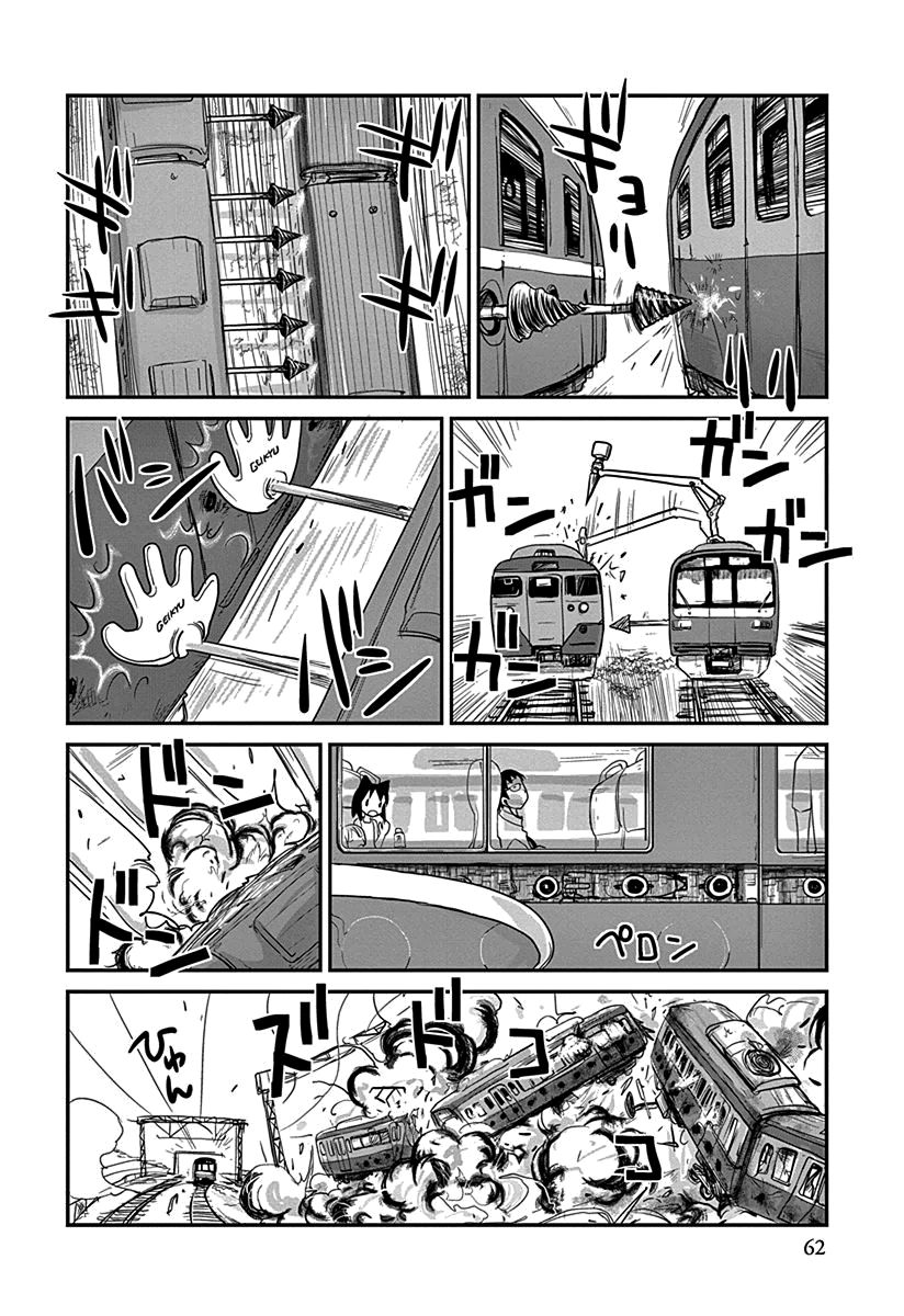 Terumina Chapter 3 page 6 - Chapter 3 : Let's go to Misakikou