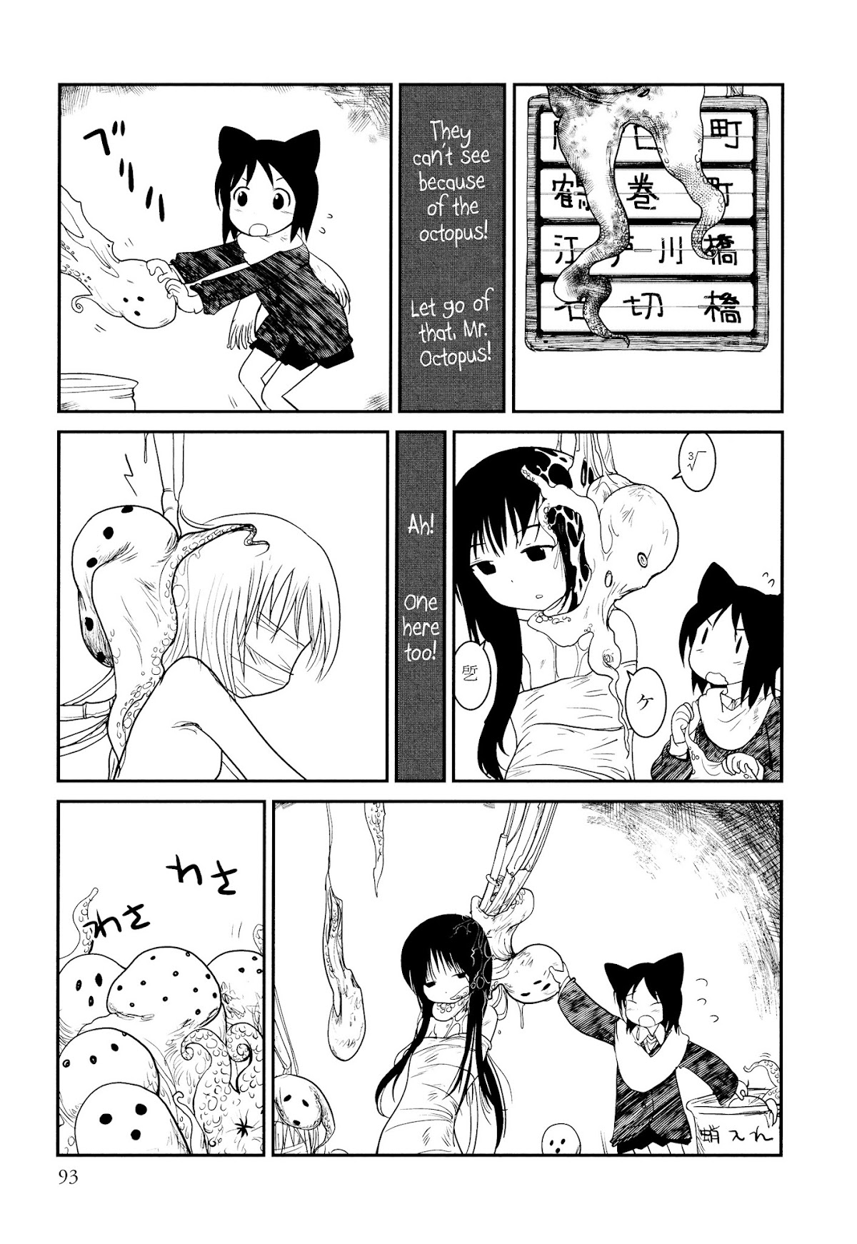 Terumina Chapter 4 page 13 - Chapter 4 : Let's go to the City Rail Depot