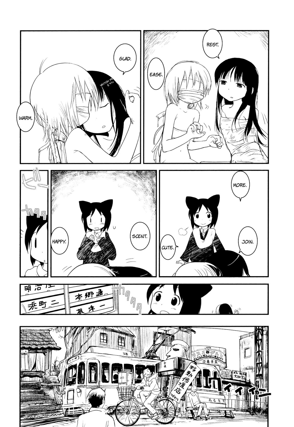 Terumina Chapter 4 page 15 - Chapter 4 : Let's go to the City Rail Depot