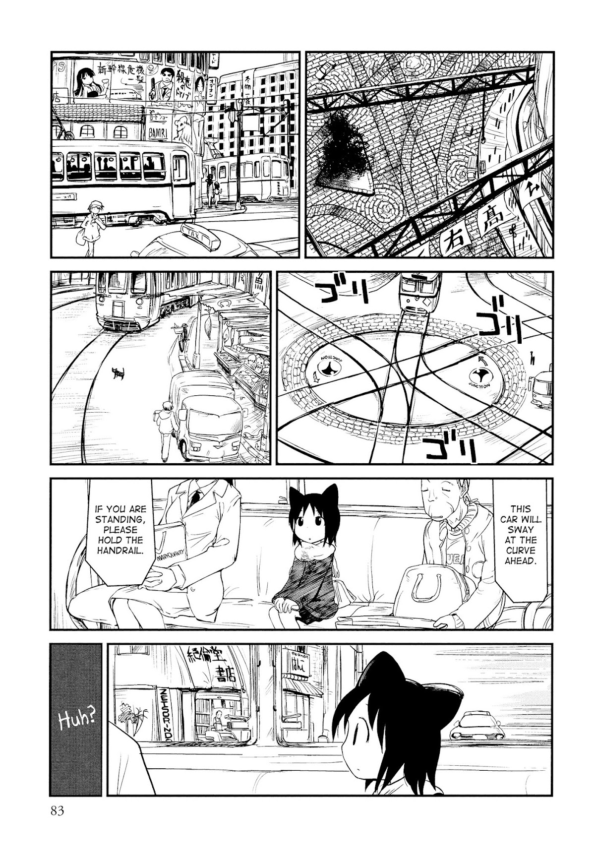 Terumina Chapter 4 page 3 - Chapter 4 : Let's go to the City Rail Depot