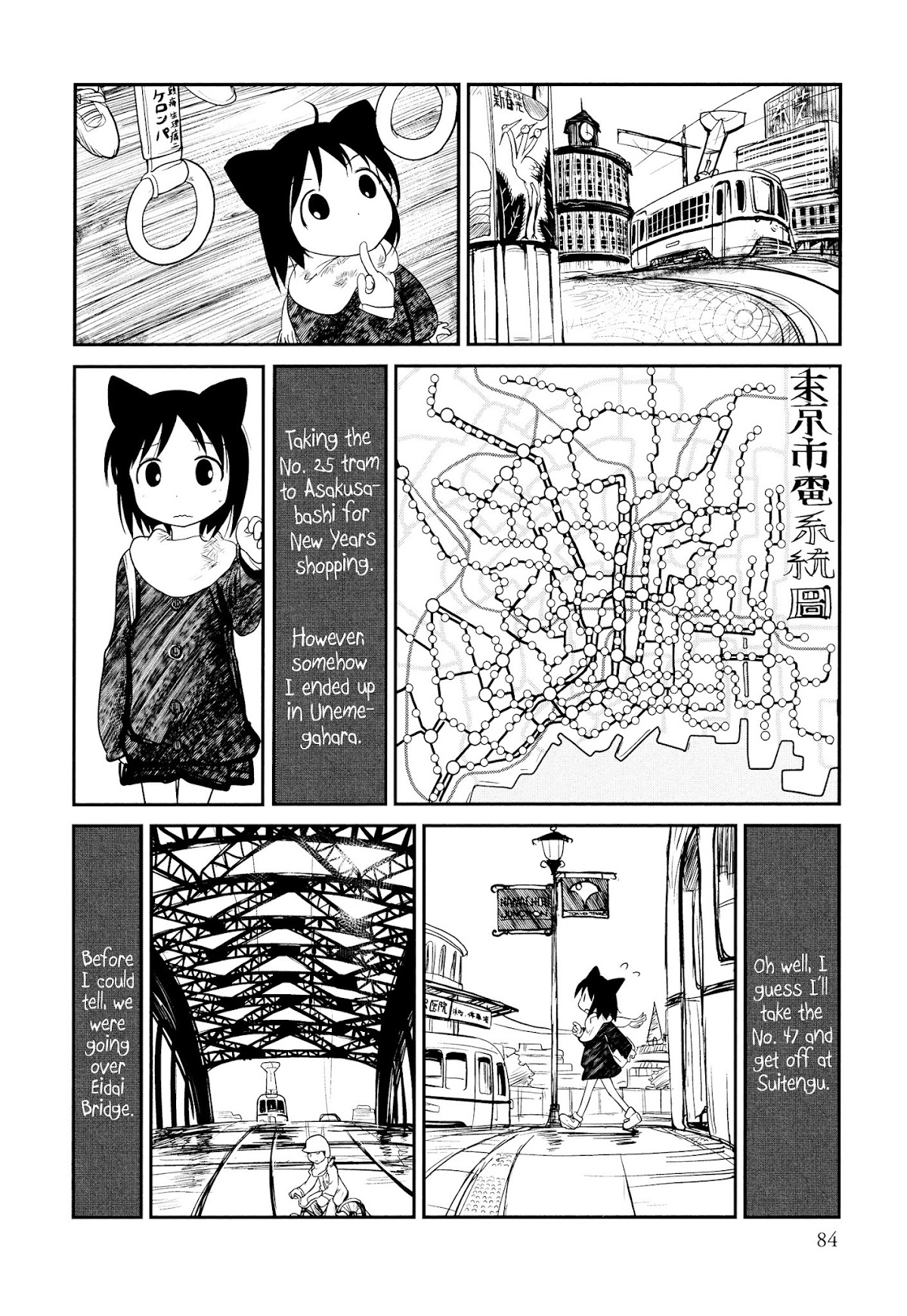 Terumina Chapter 4 page 4 - Chapter 4 : Let's go to the City Rail Depot