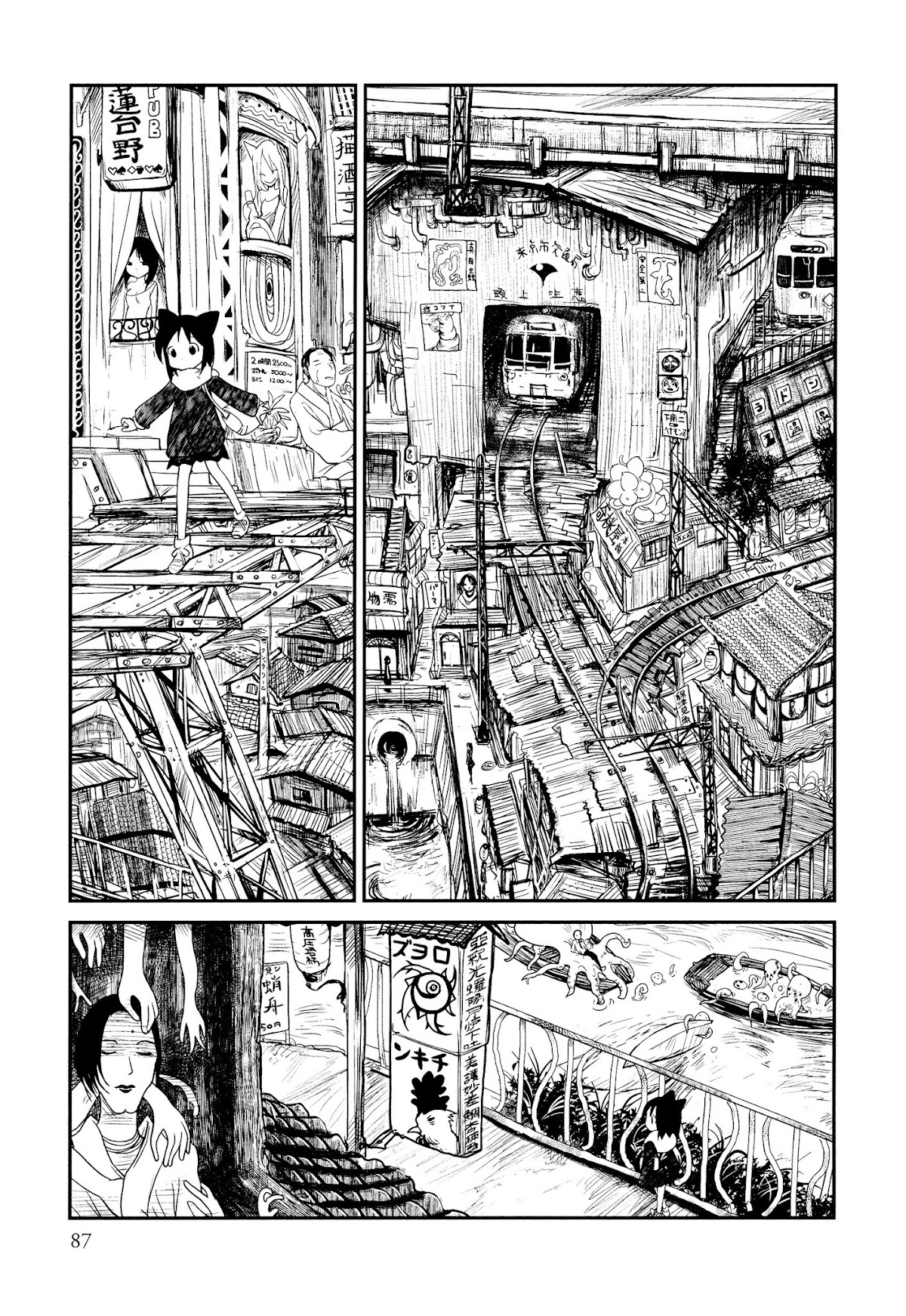 Terumina Chapter 4 page 7 - Chapter 4 : Let's go to the City Rail Depot