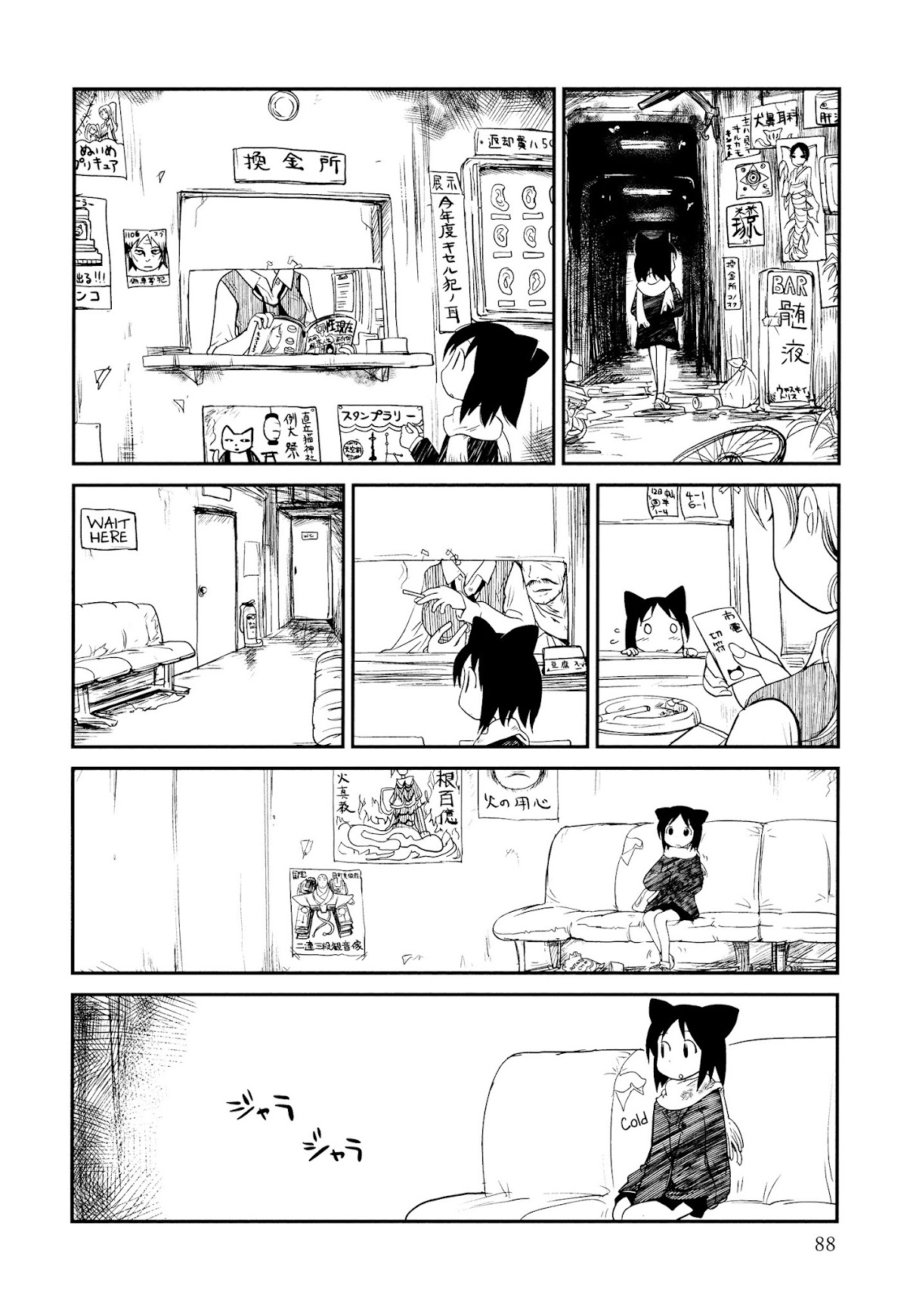 Terumina Chapter 4 page 8 - Chapter 4 : Let's go to the City Rail Depot