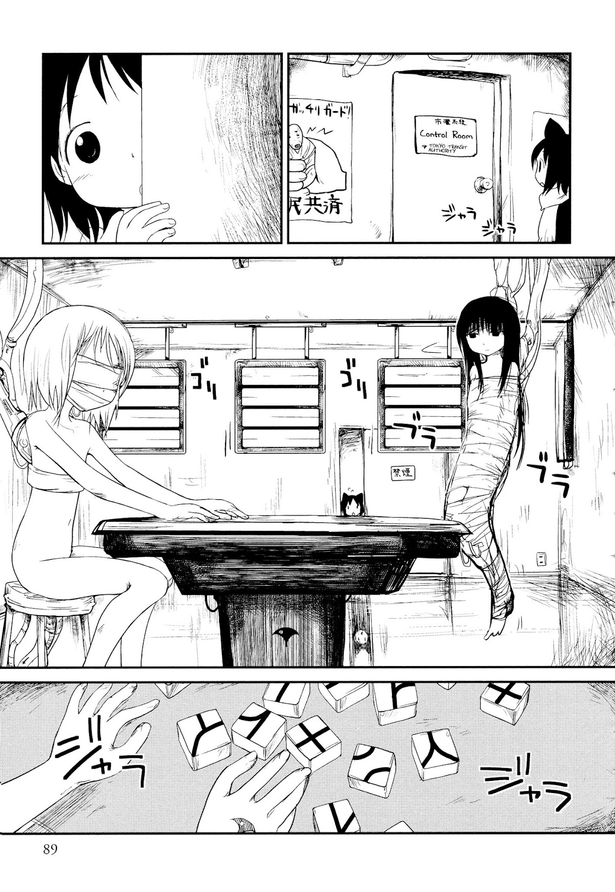 Terumina Chapter 4 page 9 - Chapter 4 : Let's go to the City Rail Depot