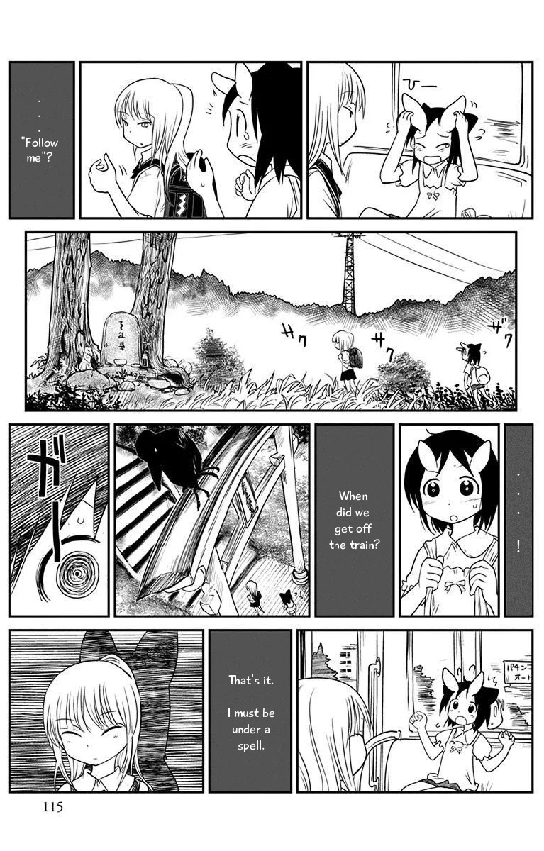 Terumina Chapter 5 page 11 - Chapter 5: Let's go to Seibu Amusement Park