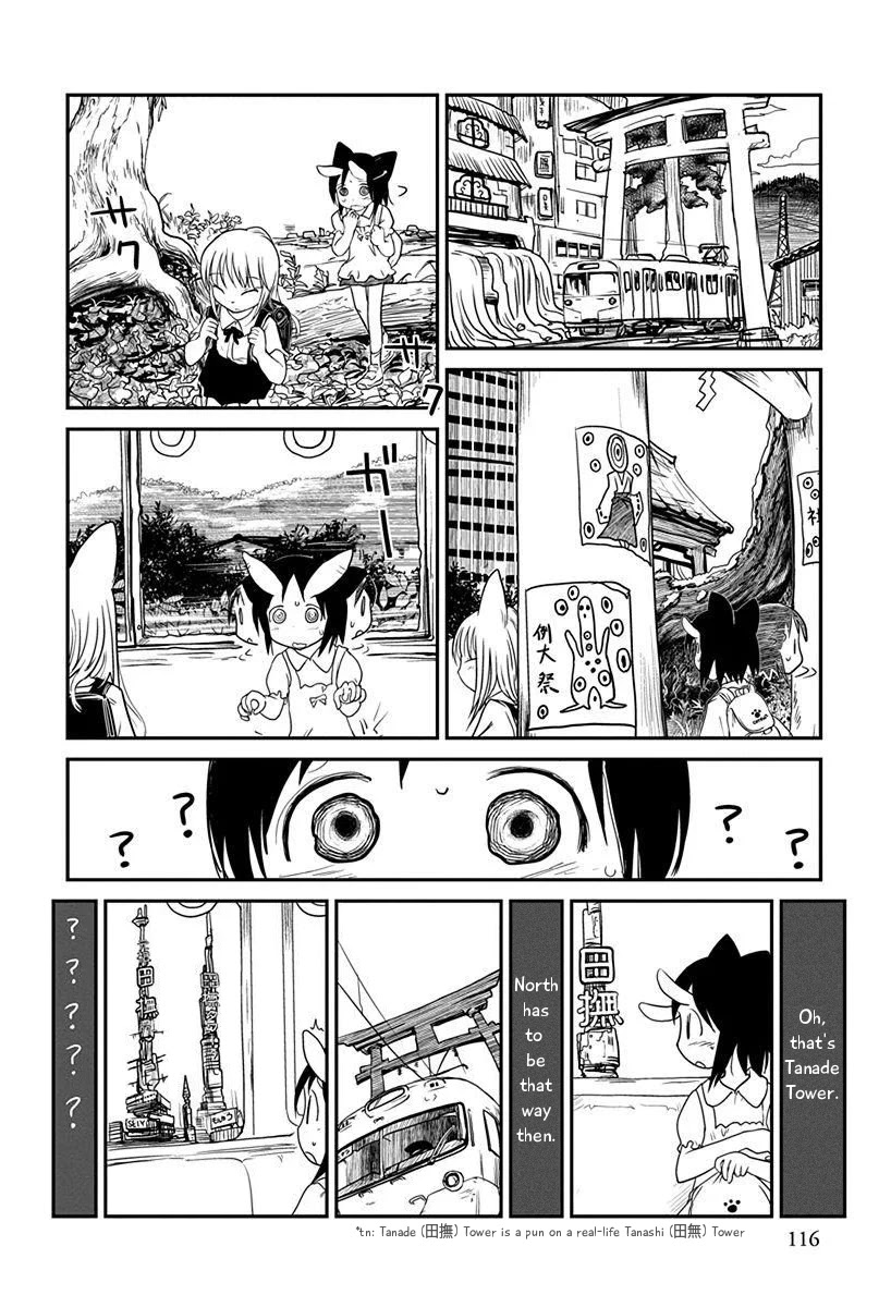 Terumina Chapter 5 page 12 - Chapter 5: Let's go to Seibu Amusement Park