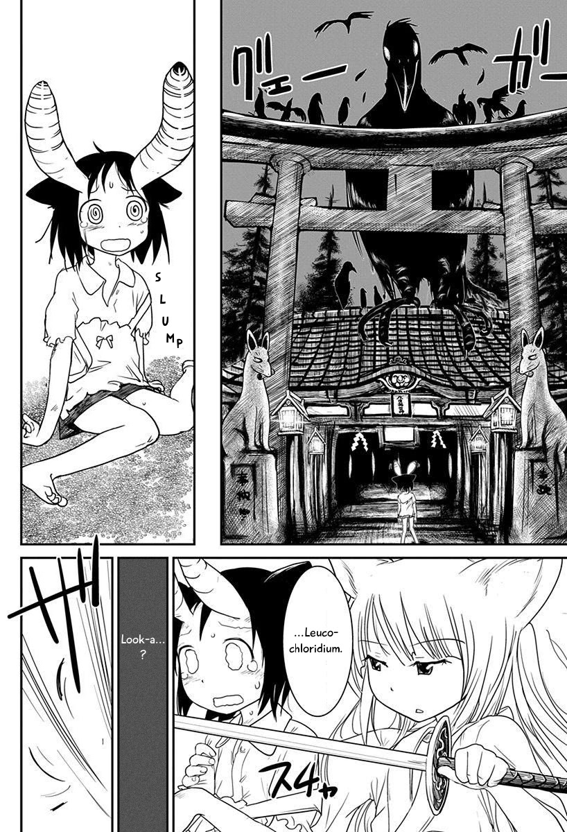 Terumina Chapter 5 page 14 - Chapter 5: Let's go to Seibu Amusement Park