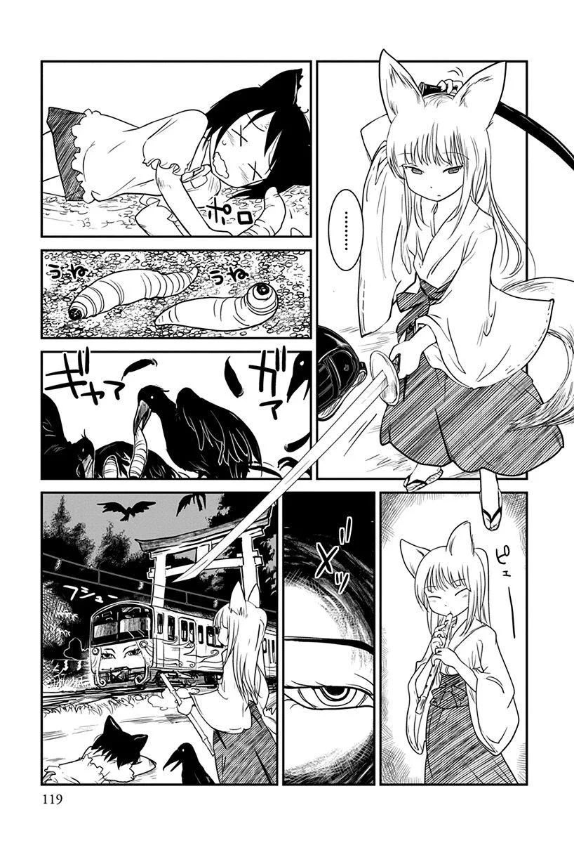 Terumina Chapter 5 page 15 - Chapter 5: Let's go to Seibu Amusement Park