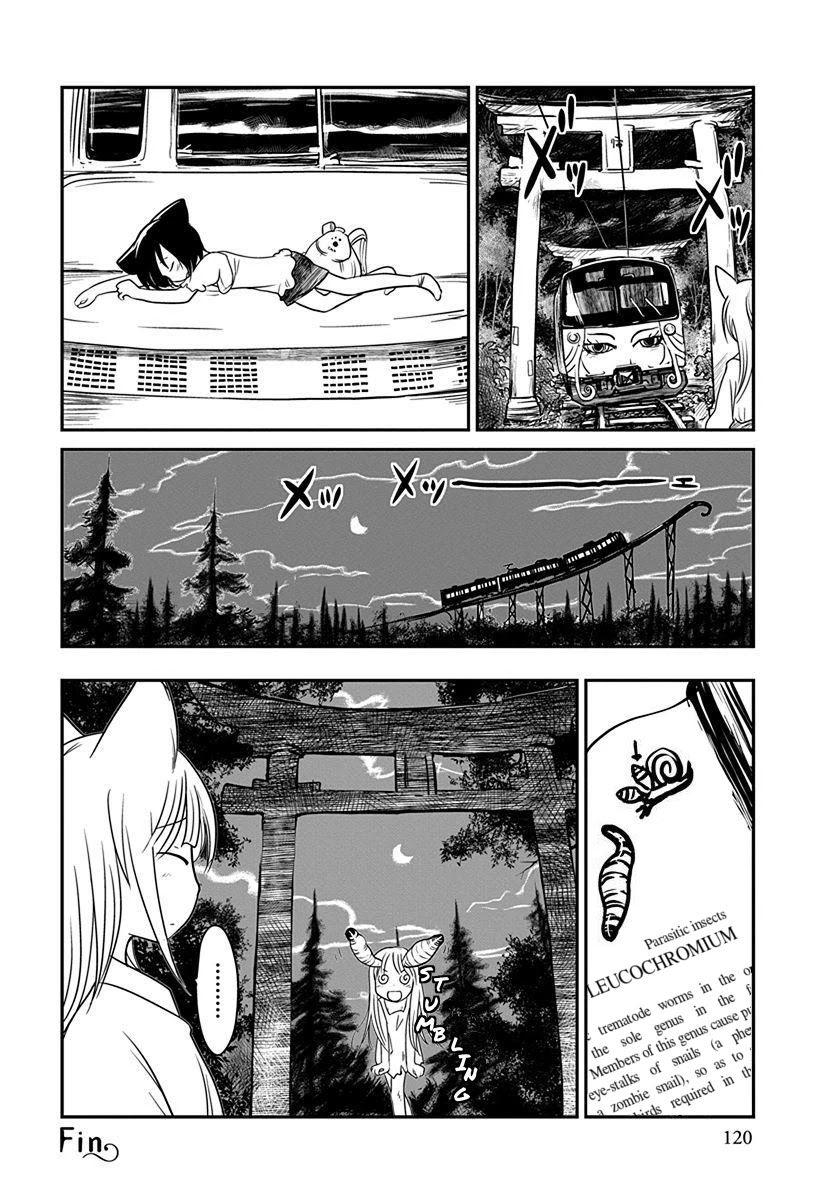 Terumina Chapter 5 page 16 - Chapter 5: Let's go to Seibu Amusement Park