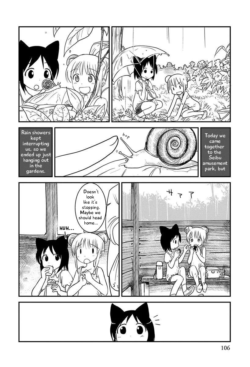 Terumina Chapter 5 page 2 - Chapter 5: Let's go to Seibu Amusement Park