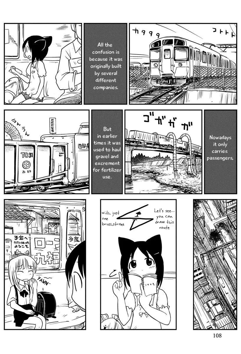 Terumina Chapter 5 page 4 - Chapter 5: Let's go to Seibu Amusement Park