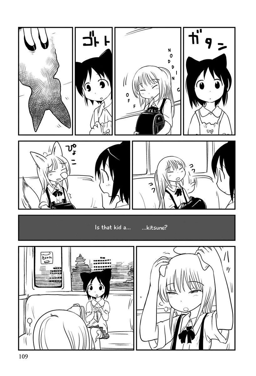 Terumina Chapter 5 page 5 - Chapter 5: Let's go to Seibu Amusement Park