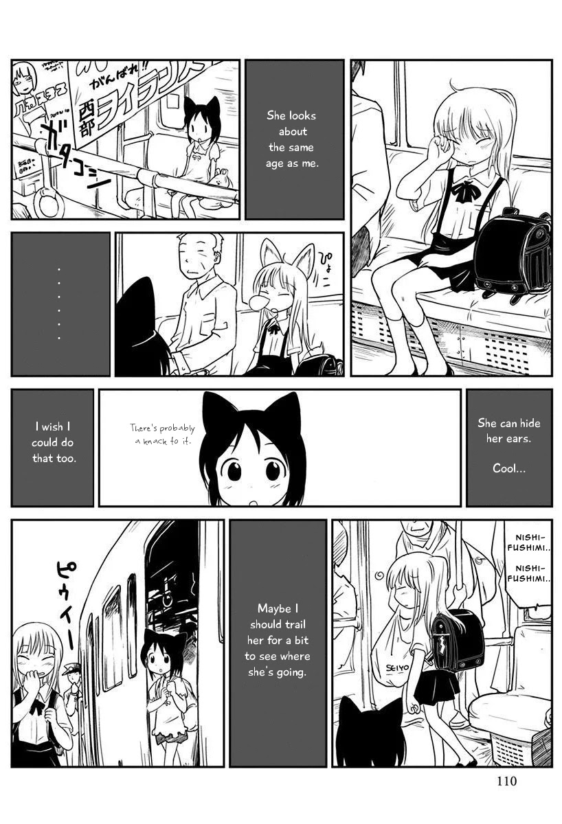 Terumina Chapter 5 page 6 - Chapter 5: Let's go to Seibu Amusement Park
