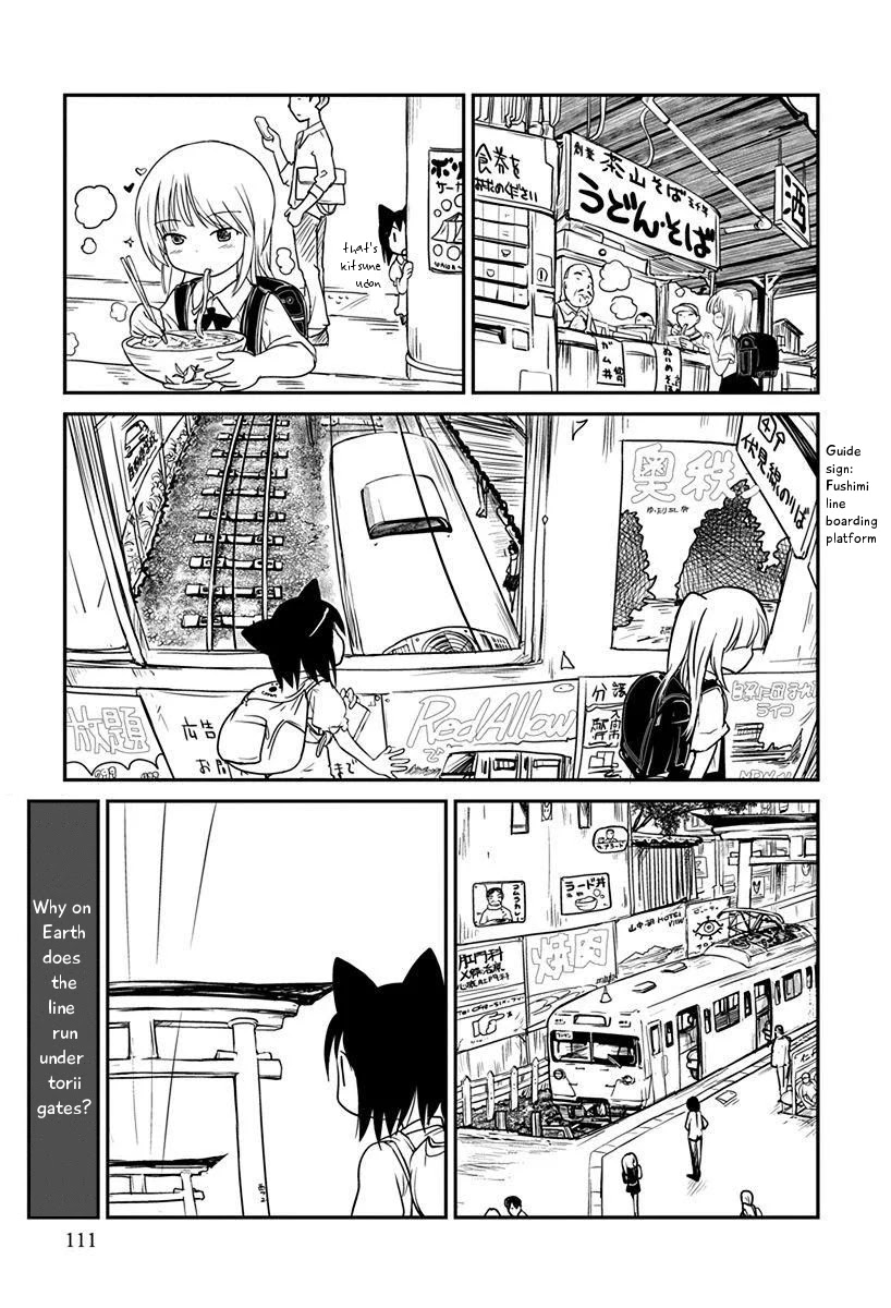 Terumina Chapter 5 page 7 - Chapter 5: Let's go to Seibu Amusement Park