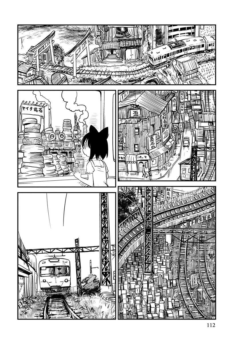 Terumina Chapter 5 page 8 - Chapter 5: Let's go to Seibu Amusement Park